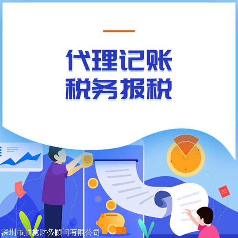 如何撰写一份专业的财务咨询服务合同？—案例解读